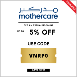 Mothercare Online Coupon
