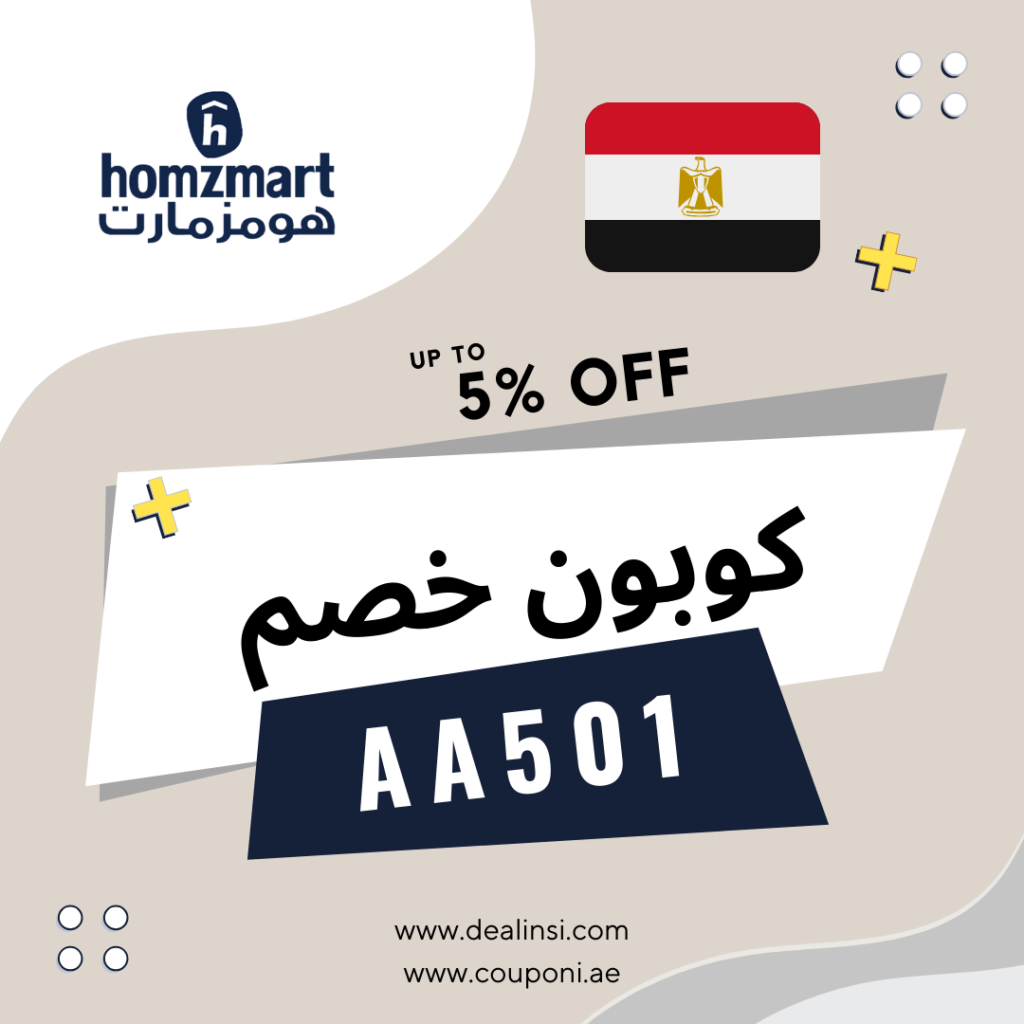 Homzmart Discount Code - Save More!