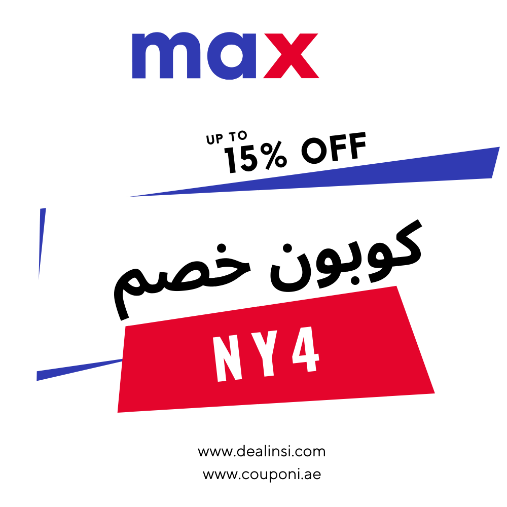 Max Fashion code