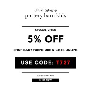 Pottery Barn Kids Coupon code