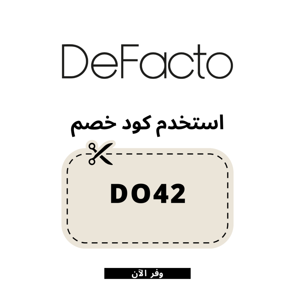 Defacto Promo Code: DO42
