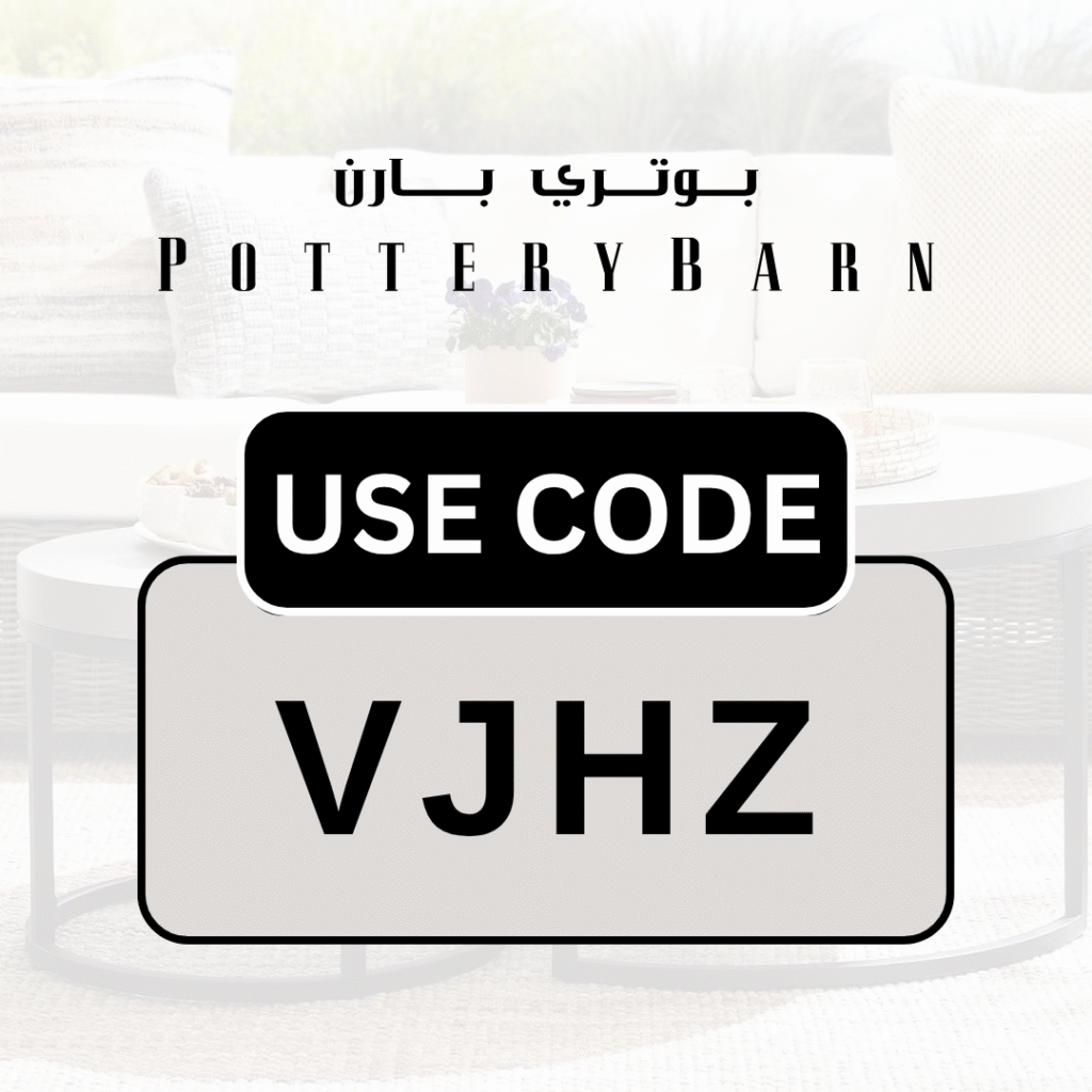 Pottery Barn Code