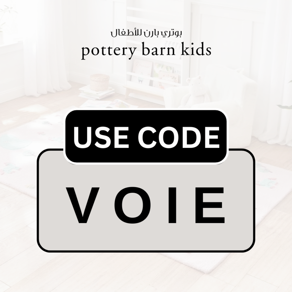 Pottery Barn Kids Promo Code