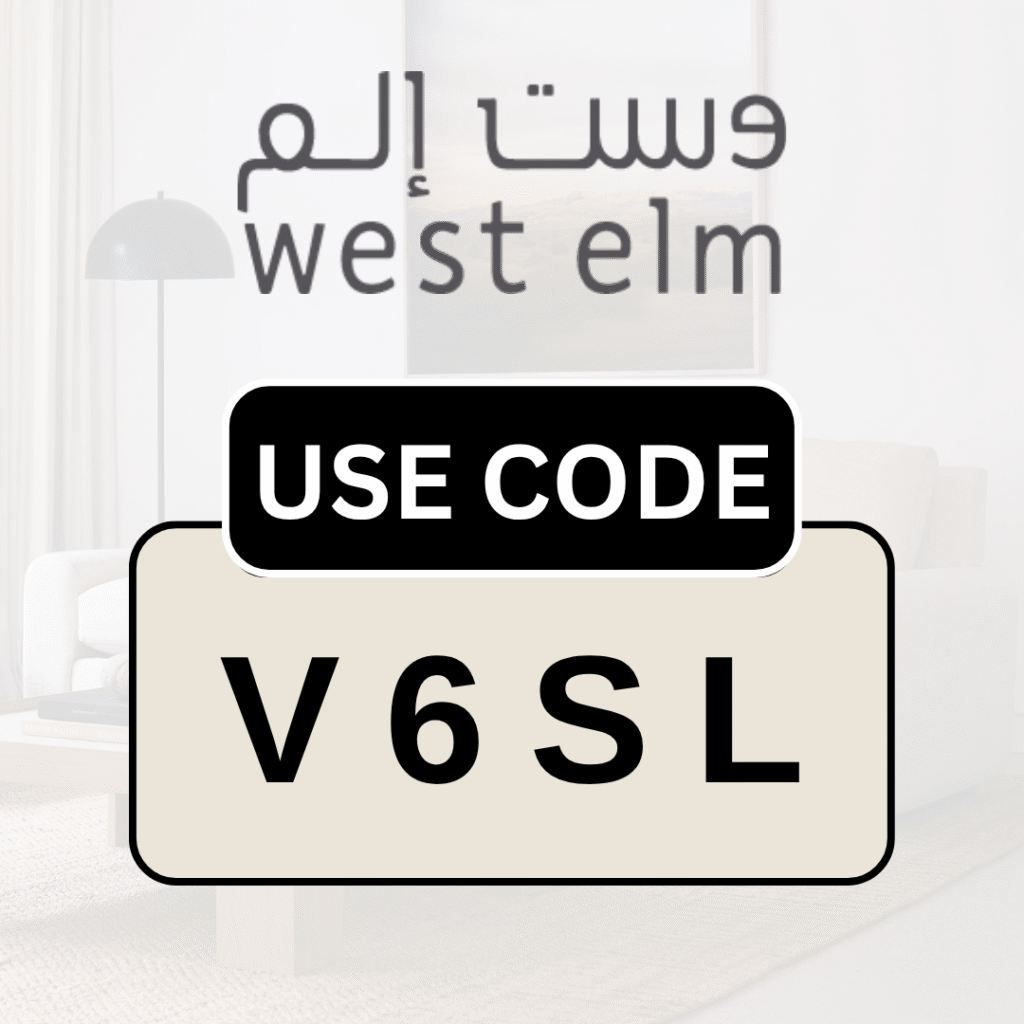 west elm Promo Code