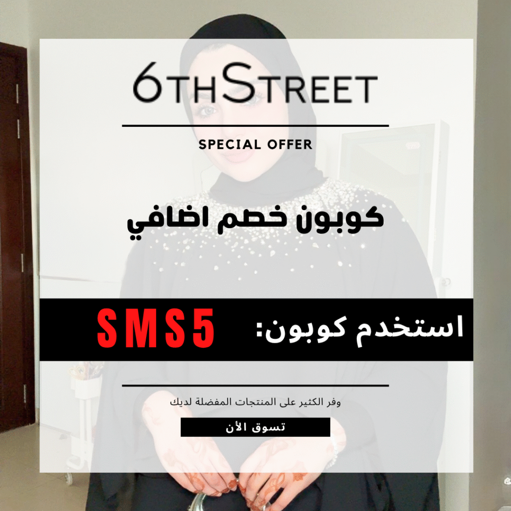كود 6th Street