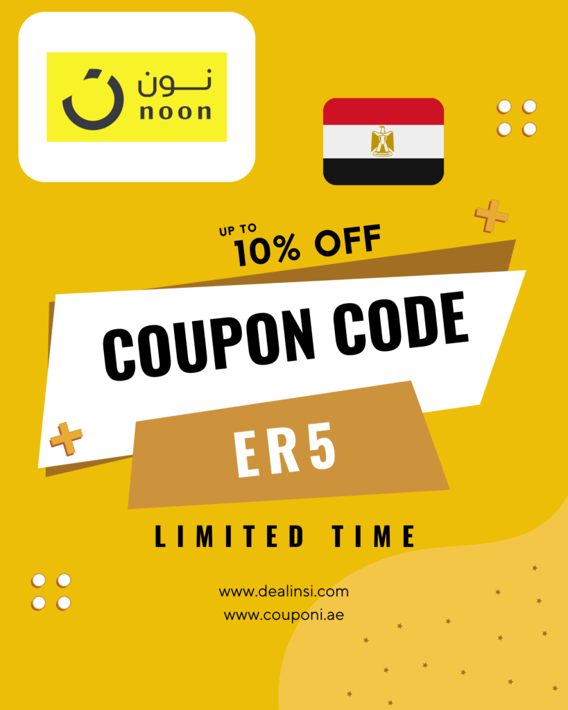 noon coupon