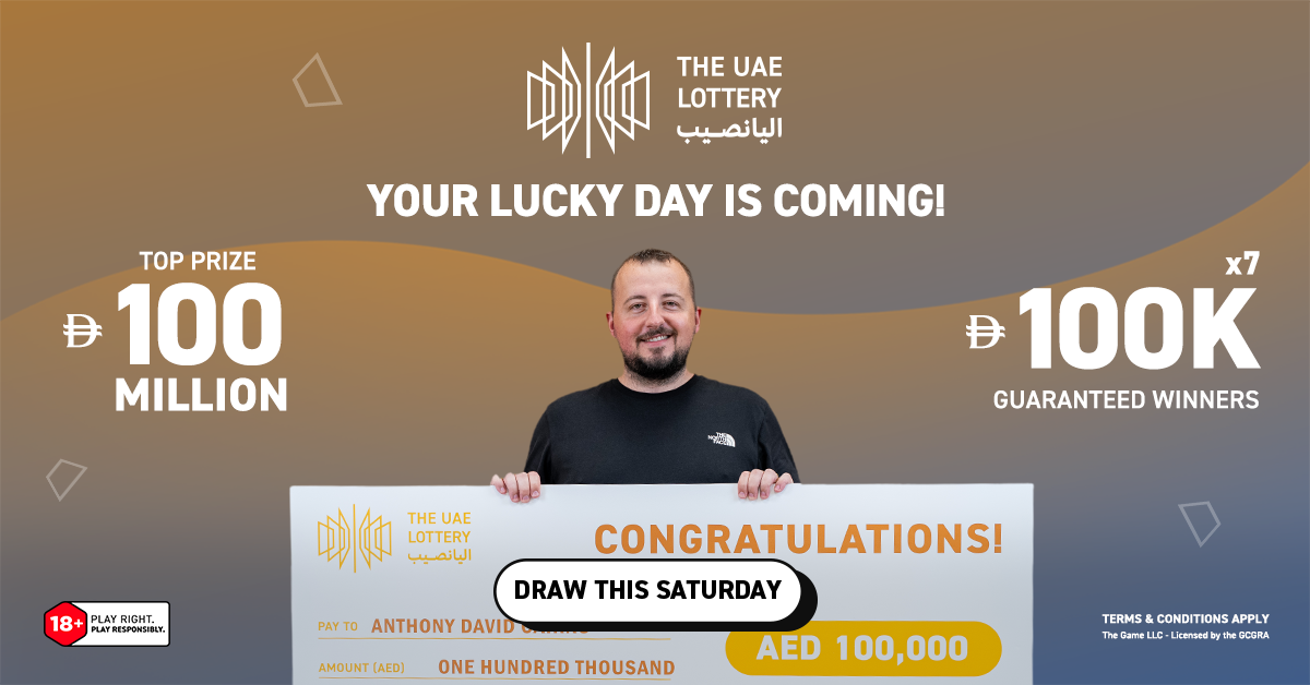 UAE Lottery