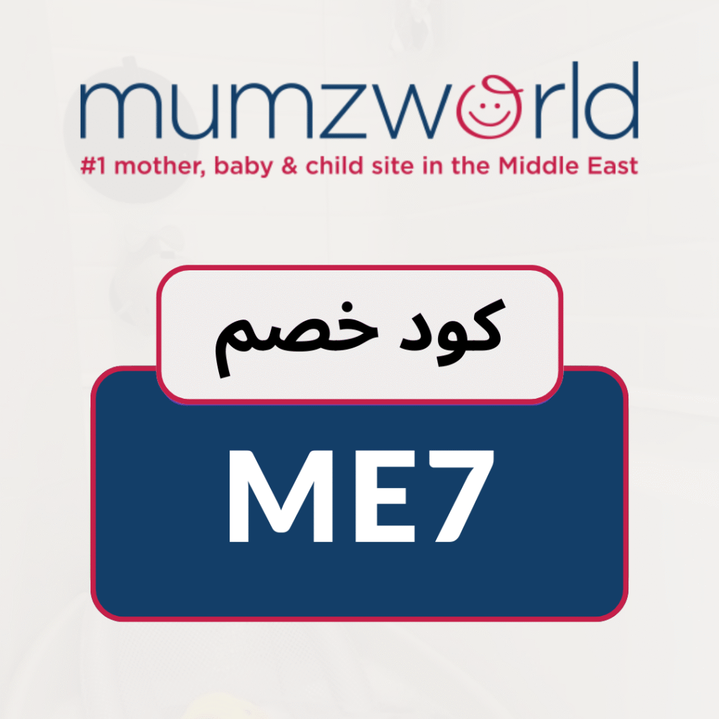 كوبون خصم ممزورلد