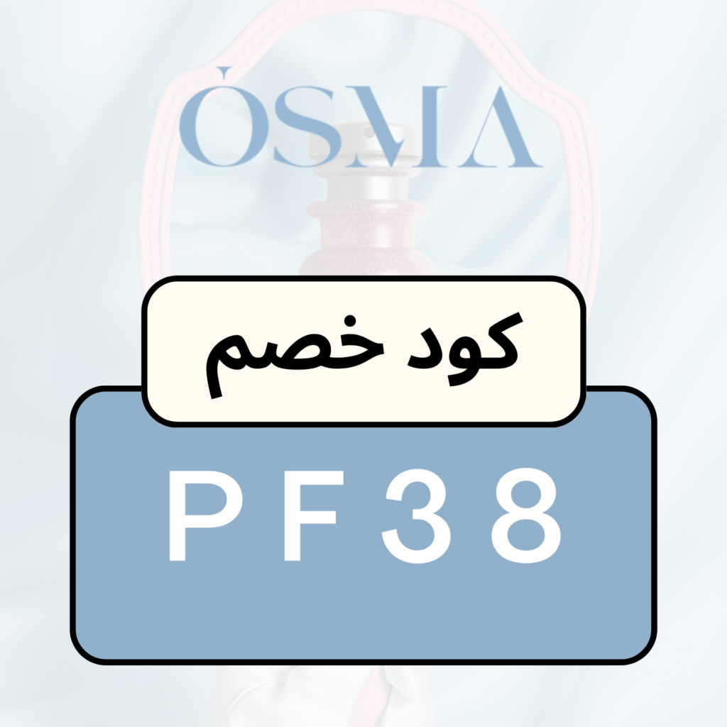 كود اوسما