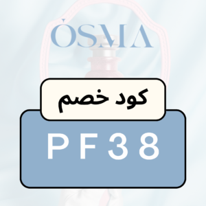 كود اوسما