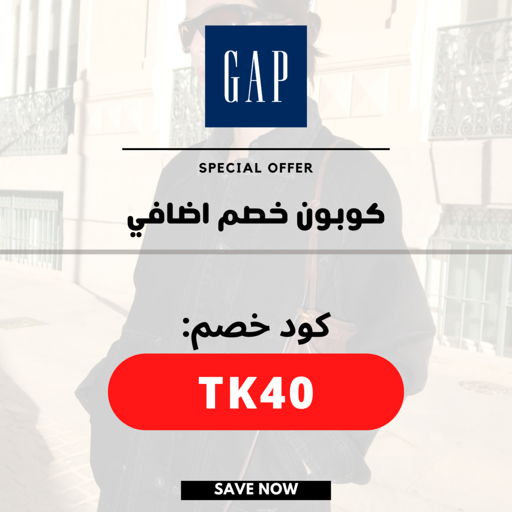 كود جاب