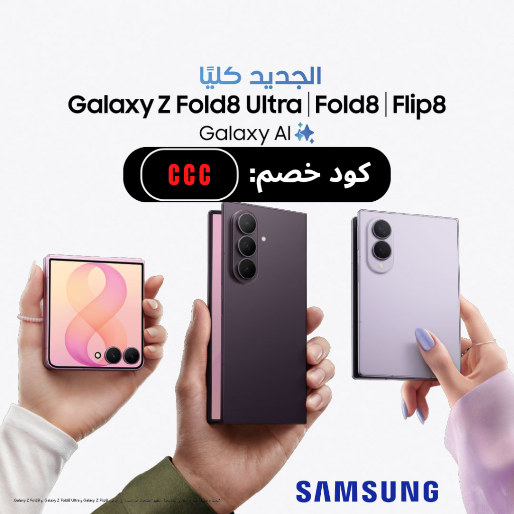 كود سامسونج