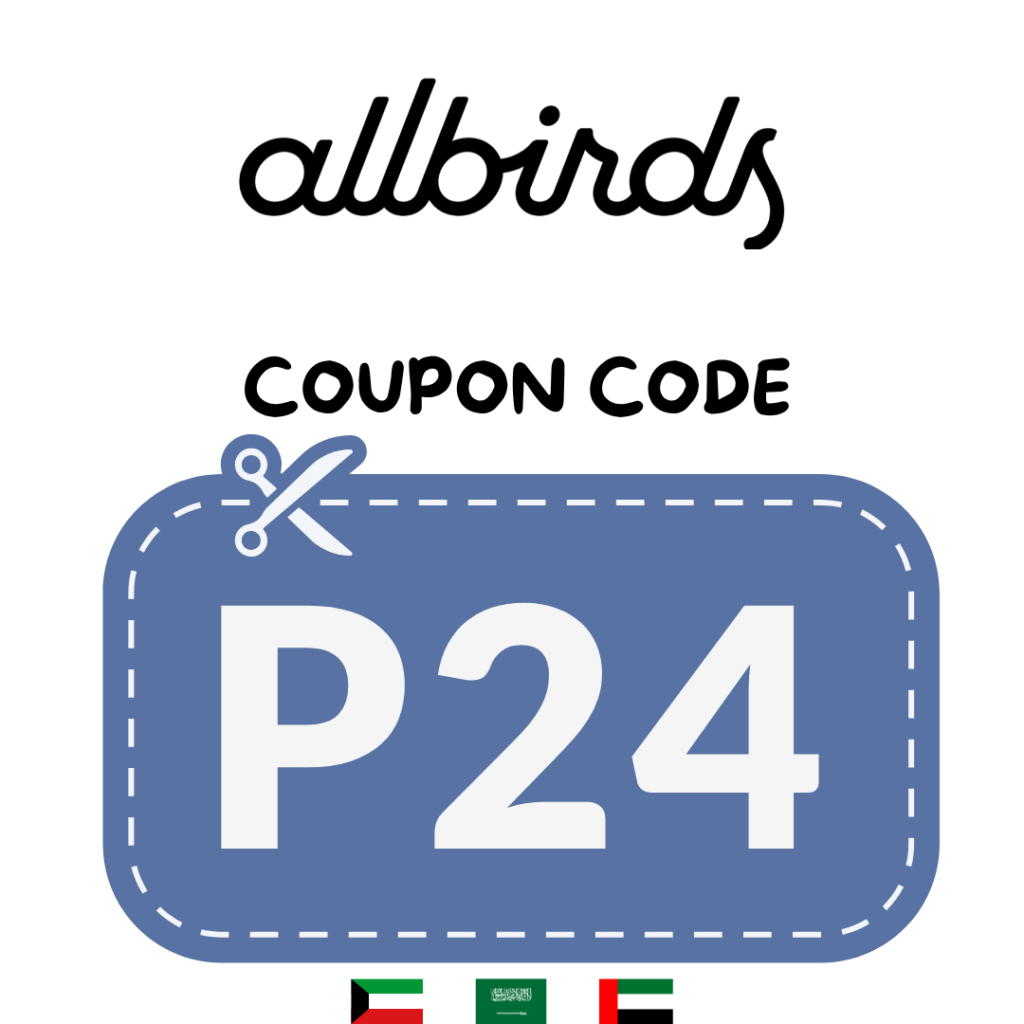 Allbirds Code