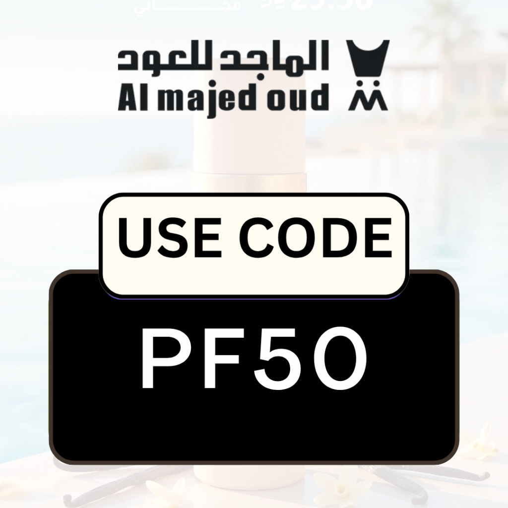 Almajed for Oud Code